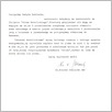 [thumbnail of 0020_VC_Korespondencja_1993_0201.tif]