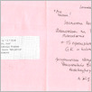 [thumbnail of 0020_VC_Korespondencja_1993_0249.tif]