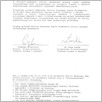 [thumbnail of 0020_VC_Korespondencja_1993_0263.tif]