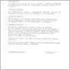 [thumbnail of 0020_VC_Korespondencja_1993_0266.tif]