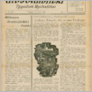 [thumbnail of GlosKatolicki_1960_nr15.pdf]