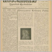 [thumbnail of GlosKatolicki_1960_nr18.pdf]