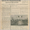 [thumbnail of GlosKatolicki_1960_nr36.pdf]