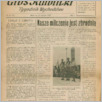 [thumbnail of GlosKatolicki_1960_nr37.pdf]