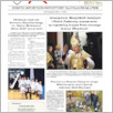 [thumbnail of ROTA_2023_1281.pdf]