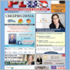 [thumbnail of Plus_2023_NY_48.pdf]