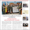 [thumbnail of MonitorWolynski_2024-1.pdf]