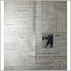 [thumbnail of NARODOWIEC_1932_25_4.jpg]
