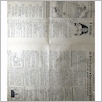 [thumbnail of NARODOWIEC_1932_60_6.jpg]