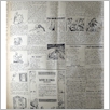 [thumbnail of NARODOWIEC_1932_64_4.jpg]