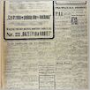 [thumbnail of Narodowiec_1933_034_7.jpg]