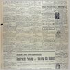 [thumbnail of Narodowiec_1933_051_7.jpg]