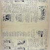 [thumbnail of Narodowiec_1933_064_6.jpg]