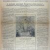 [thumbnail of Narodowiec_1933_091_1.jpg]