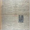 [thumbnail of Narodowiec_1933_096_1.jpg]