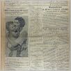 [thumbnail of Narodowiec_1933_103_1.jpg]