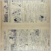 [thumbnail of Narodowiec_1933_105_5.jpg]