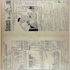 [thumbnail of Narodowiec_1933_122_5.jpg]