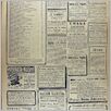[thumbnail of Narodowiec_1933_122_8.jpg]