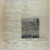 [thumbnail of Narodowiec_1933_146_2.jpg]
