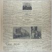 [thumbnail of Narodowiec_1933_169_2.jpg]