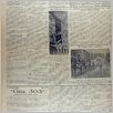 [thumbnail of Narodowiec_1933_181_2.jpg]