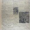 [thumbnail of Narodowiec_1933_182_2.jpg]