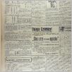 [thumbnail of Narodowiec_1933_213_7.jpg]