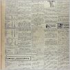 [thumbnail of Narodowiec_1933_219_7.jpg]