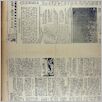 [thumbnail of Narodowiec_1933_227_6.jpg]