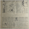 [thumbnail of Narodowiec_1934_011_5.jpg]
