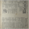 [thumbnail of Narodowiec_1934_029_6.jpg]