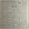 [thumbnail of Narodowiec_1934_073_5.jpg]