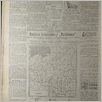 [thumbnail of Narodowiec_1934_079_4.jpg]