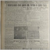 [thumbnail of Narodowiec_1934_097_1.jpg]