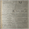 [thumbnail of Narodowiec_1934_108_4.jpg]