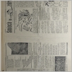 [thumbnail of Narodowiec_1934_109_5.jpg]