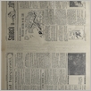 [thumbnail of Narodowiec_1934_121_5.jpg]