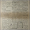 [thumbnail of Narodowiec_1934_246_6.jpg]