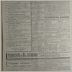 [thumbnail of Narodowiec_1934_259_7.jpg]