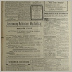 [thumbnail of Narodowiec_1934_302_7.jpg]