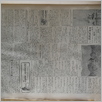[thumbnail of Narodowiec_1934_155_7.JPG]