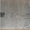 [thumbnail of Narodowiec_1934_158_1.JPG]