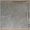 [thumbnail of Narodowiec_1934_171_4.JPG]
