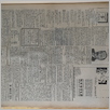 [thumbnail of Narodowiec_1934_181_2.JPG]