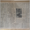 [thumbnail of Narodowiec_1934_186_3.JPG]