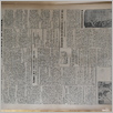 [thumbnail of Narodowiec_1934_186_4.JPG]