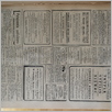 [thumbnail of Narodowiec_1934_192_7.JPG]