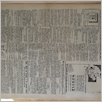 [thumbnail of Narodowiec_1934_197_2.JPG]