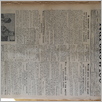 [thumbnail of Narodowiec_1934_198_1.JPG]
